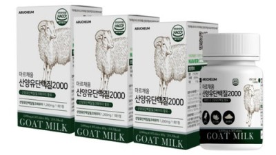 단백질 60g 완벽 가이드: 득템 찬스와 함께 건강 챙기기!